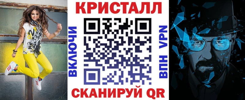 АМФ Розовый  Миасс 
