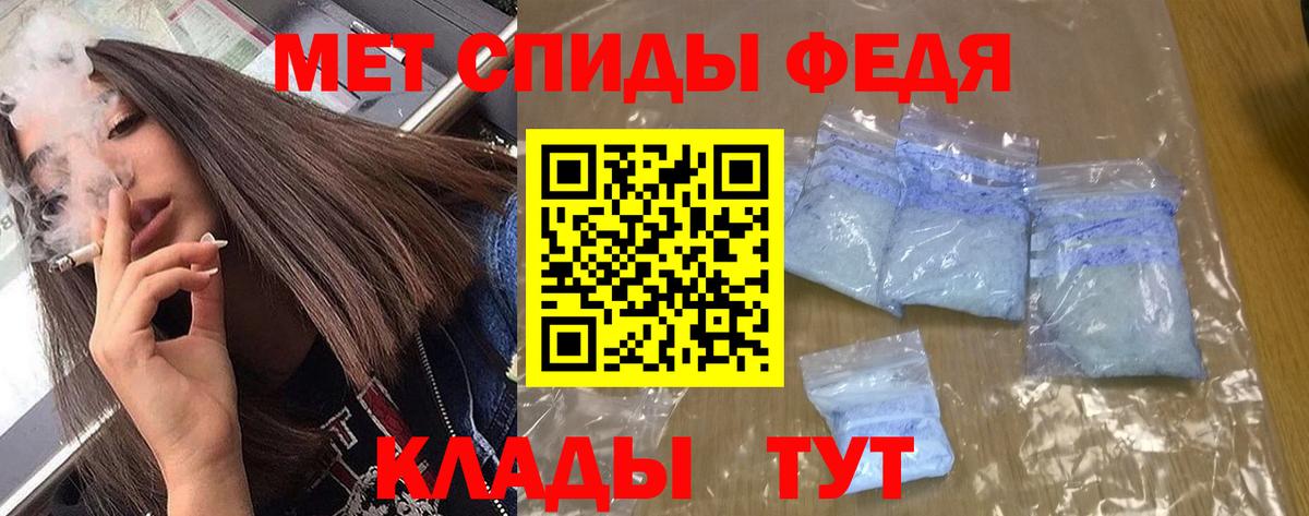 АМФ Розовый Миасс