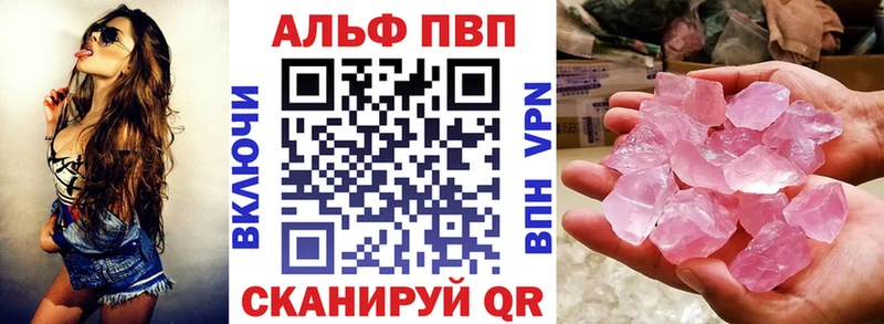 А ПВП крисы CK  Миасс 