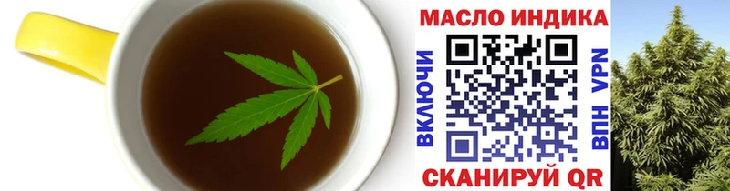 Cannafood конопля  Миасс 