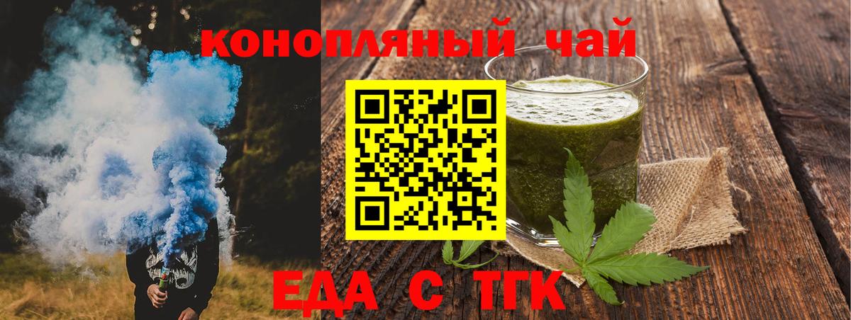 Каннабис  Меф  Лсд 25  Вход с VPN  Миасс  ГАШ  Меф МЯУ МЯУ   Кокаин  АМФ кристаллы 