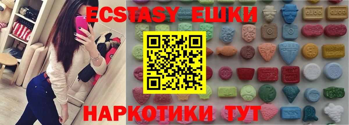 ЭКСТАЗИ Cube Миасс