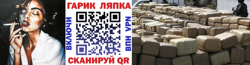 ГАШИШ hashish Миасс
