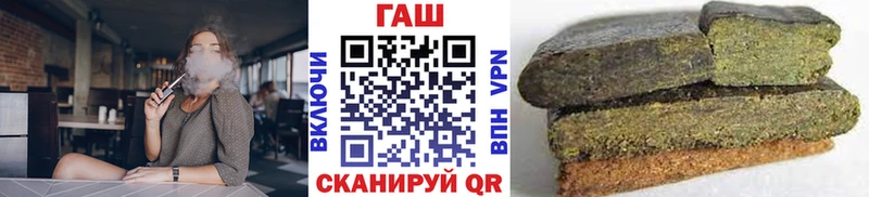 ГАШ Cannabis наркошоп Миасс