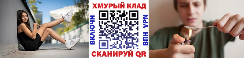 ГЕРОИН VHQ  Миасс 