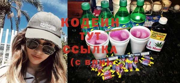 соль курить ск Покровск