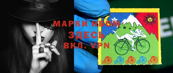 mdpv Алексин
