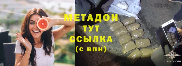 соль курить ск Покровск