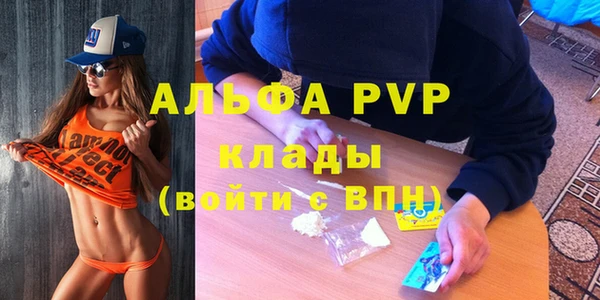 метамфетамин Покачи