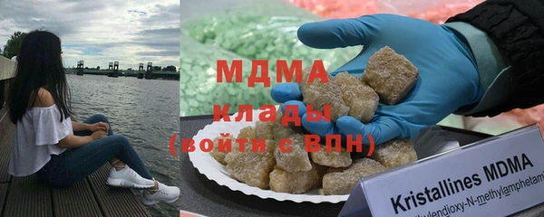 молекула духа Алексеевка