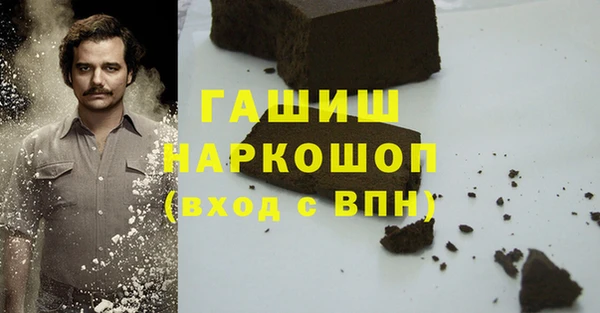 mdpv Алексин