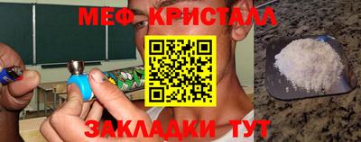наркотики Жуковский