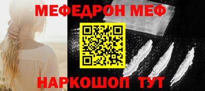 наркотики Жуковский