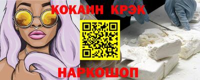 наркотики Жуковский