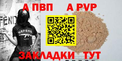 МДПВ Заволжье
