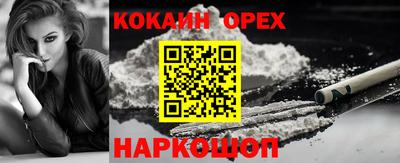 наркотики Жуковский
