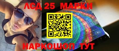 наркотики Жуковский