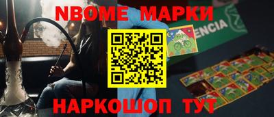 наркотики Жуковский