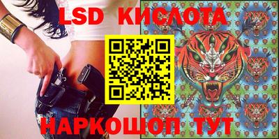 наркотики Жуковский