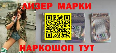 наркотики Жуковский