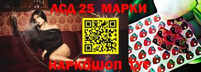 наркотики Жуковский