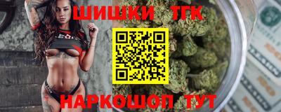 наркотики Жуковский