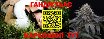 наркотики Жуковский