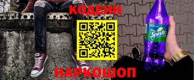 наркотики Жуковский