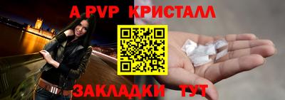 МДПВ Заволжье