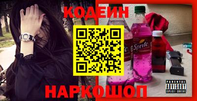 наркотики Жуковский