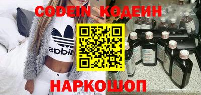 наркотики Жуковский
