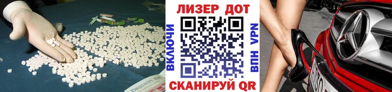 ЛСД экстази кислота  Миасс 