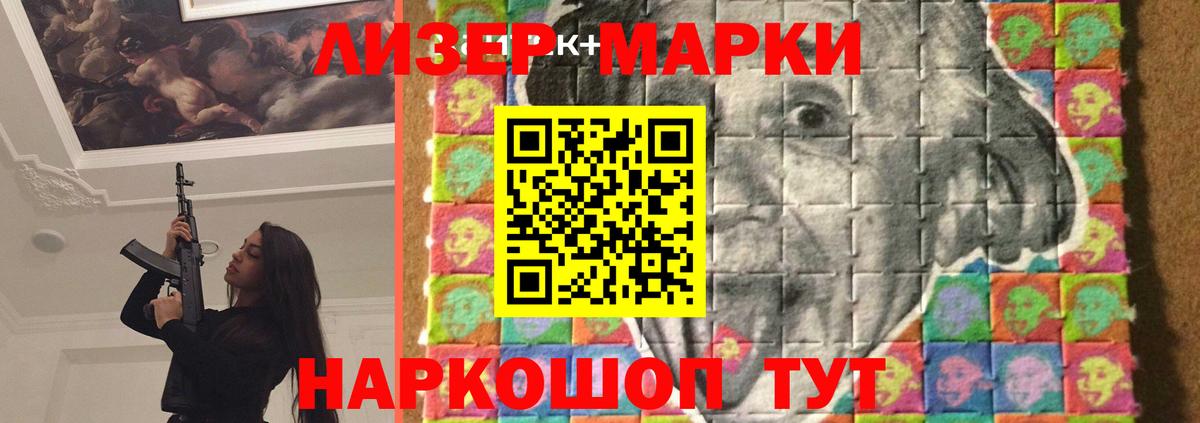 ЛСД экстази кислота Миасс