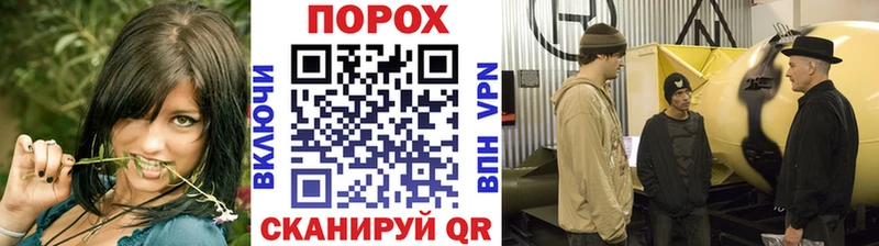 Метамфетамин кристалл  купить наркотик  Миасс 