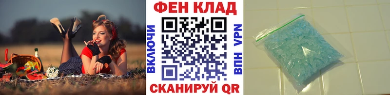 Первитин мет Миасс