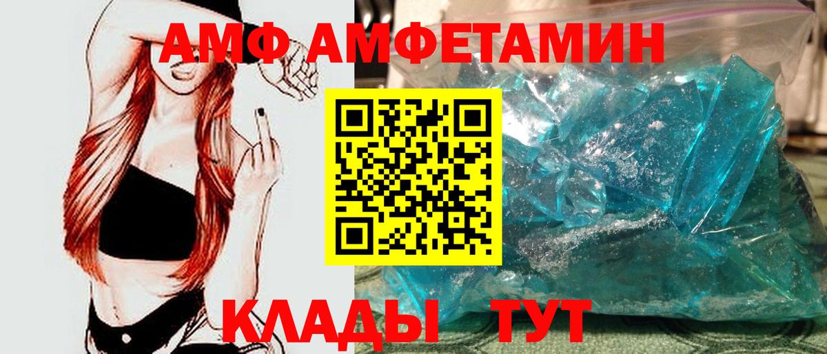 Первитин пудра Миасс
