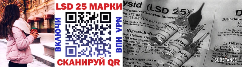 где найти мориарти как зайти Марки N-bome 1,5мг Миасс