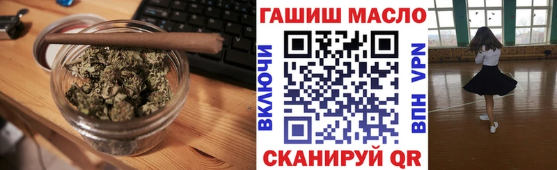 ТГК Wax  Миасс 