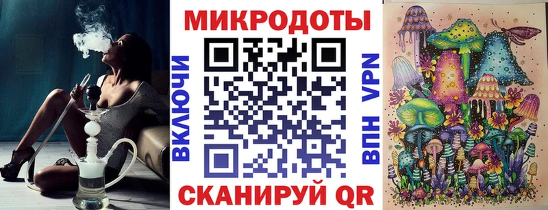 Псилоцибиновые грибы Magic Shrooms  Миасс 