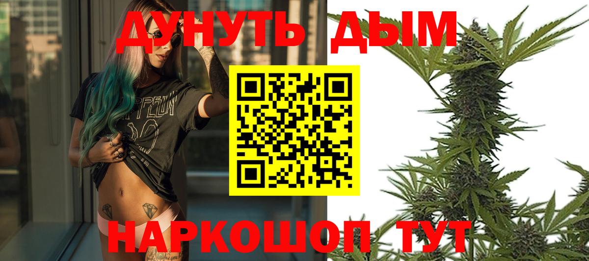 Alpha PVP Миасс